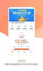 小鹭金融软件截图3