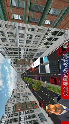 3D城市驾驶软件截图2