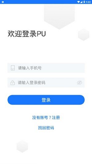 来噗软件截图1