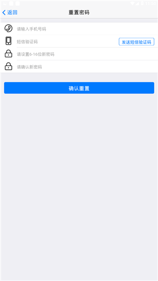 赚客街软件截图2