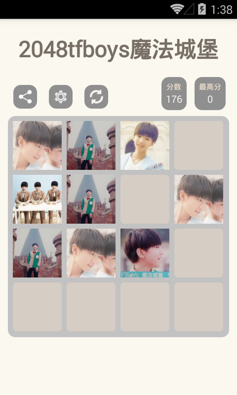 2048tfboys魔法城堡软件截图2