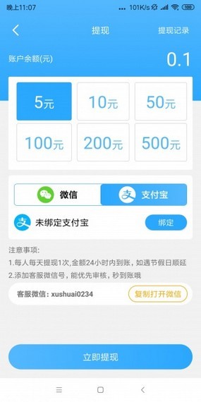 双鱼短视频软件截图3