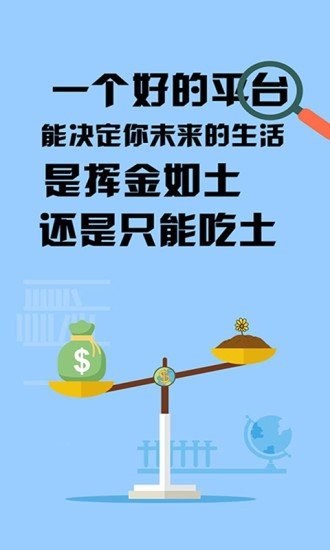 银河中江微盘软件截图3