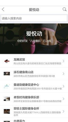 壹点商城软件截图2