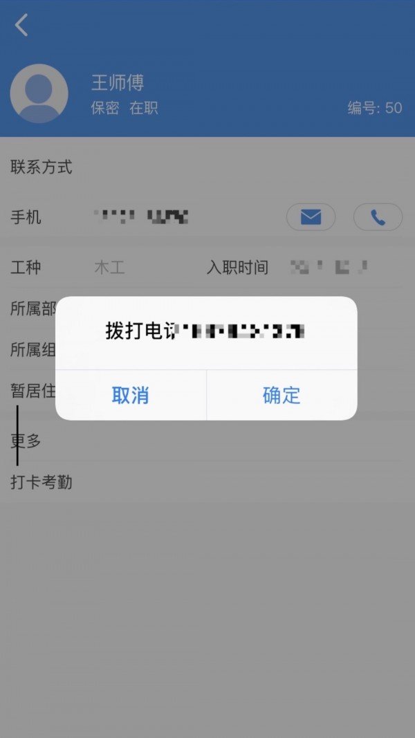 薪瑞达软件截图2