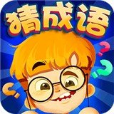 看图猜明星软件