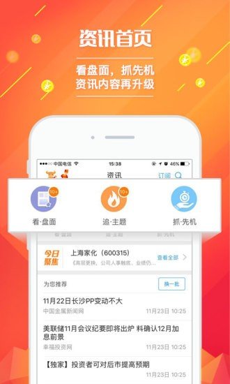 易阳指Plus