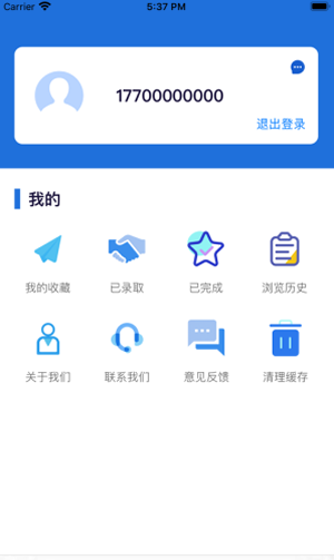 痛快赚兼职软件截图2