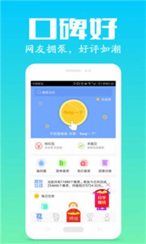 火星译客软件截图2