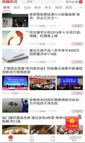 卜艾阅读软件截图1