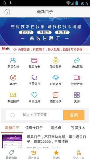 甘蔗汇软件截图2