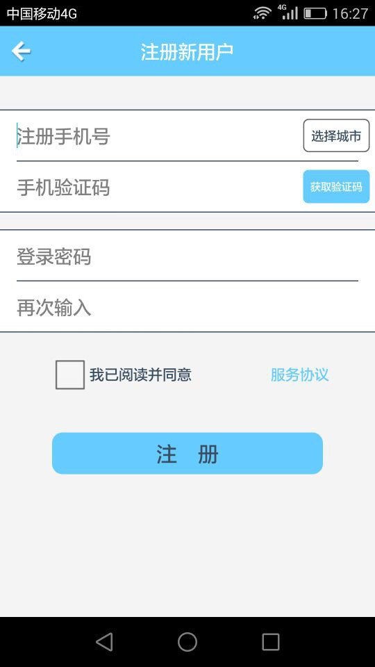 易通支付