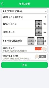 求道软件截图3