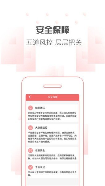 樱桃金信软件截图2