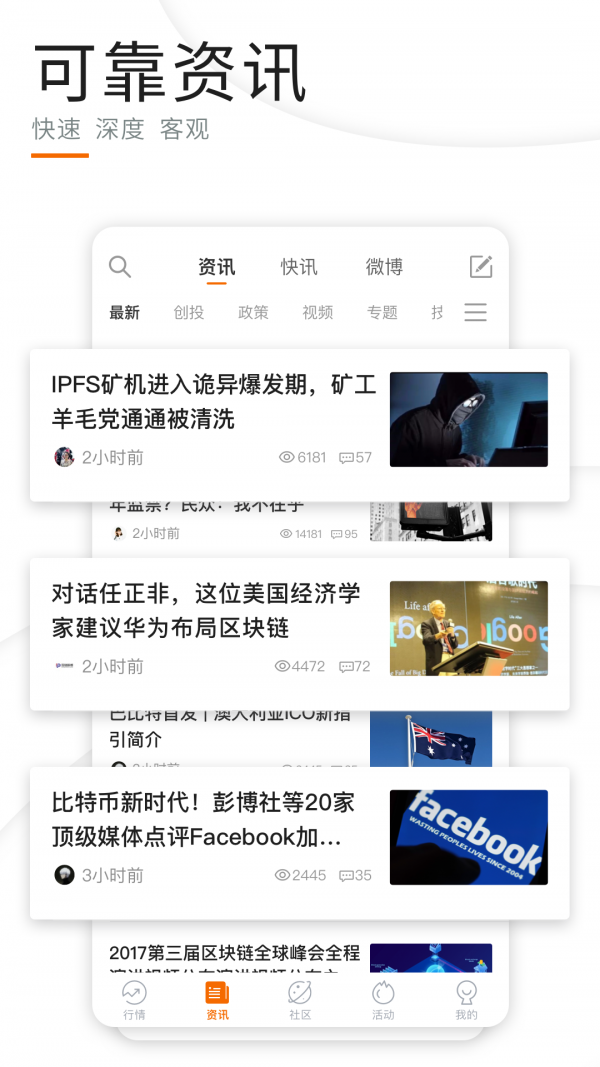 QKL123软件截图3