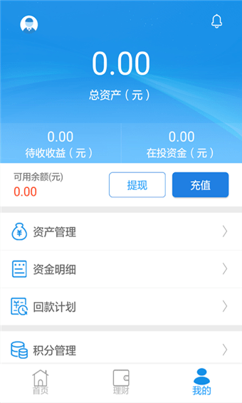 同金社软件截图3