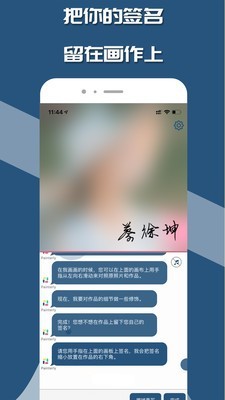 如诗如画软件截图3