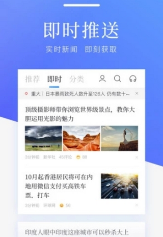 赛琪科技软件截图1