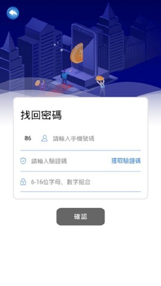 寻金记软件截图1