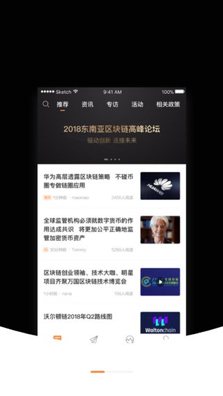 LDT连读软件截图2