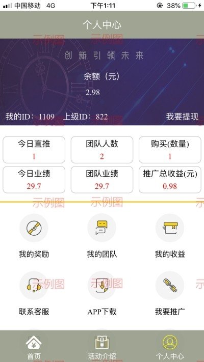 probit软件截图1