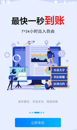 GME软件截图1