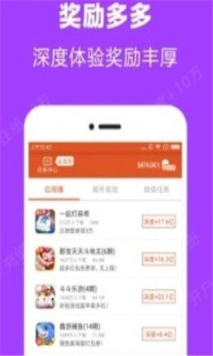 舞立方软件截图1