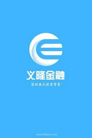 义隆金融管家软件截图1