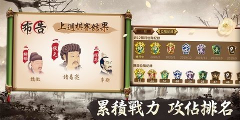 神来也暗棋2软件截图1