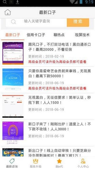 甘蔗汇软件截图1