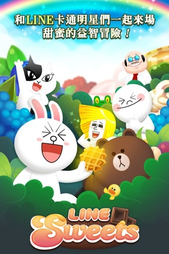 LINE Sweets甜品软件截图0