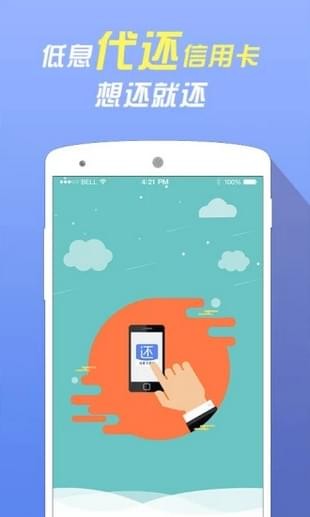 乐享卡包软件截图0