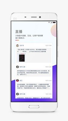 kt交易师软件截图1