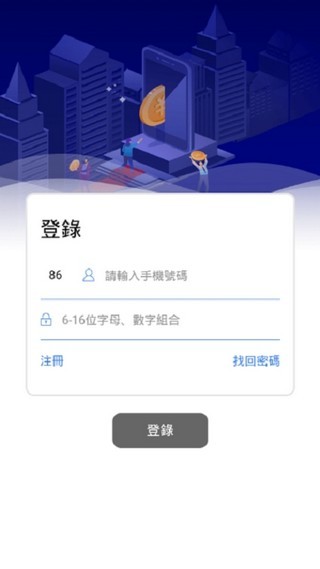 寻金记软件截图0