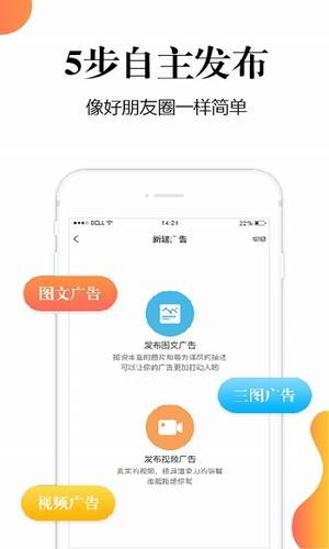 负债者联盟软件截图2