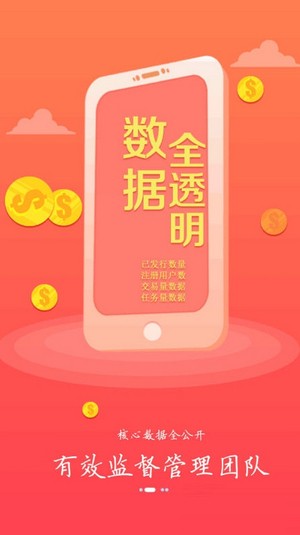 来客坊软件截图0