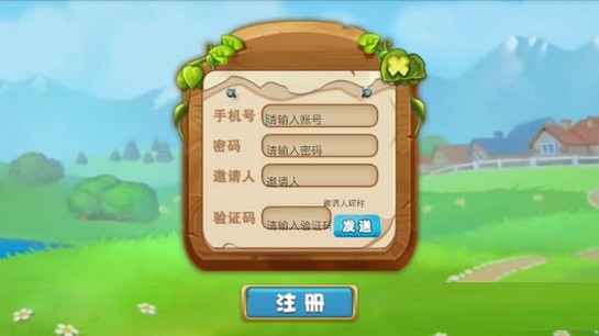 享映乐园软件截图1