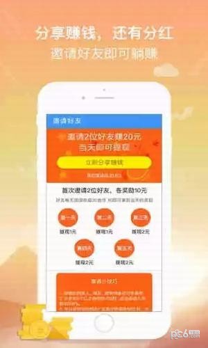 懒人挂件软件截图1