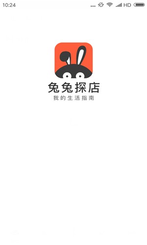 兔兔探店软件截图0