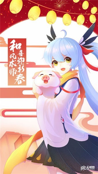 妖神封印师软件截图1