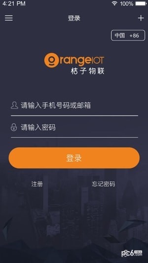 桔子物联软件截图2