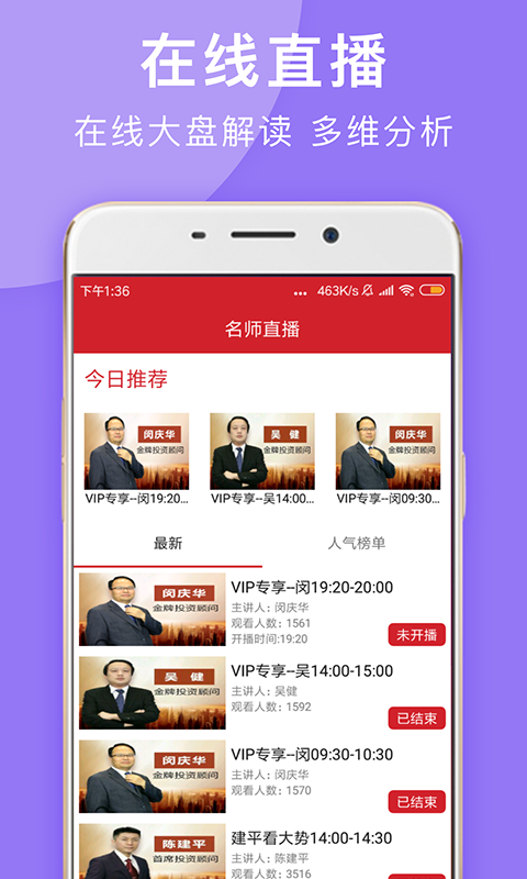 与牛共舞软件截图3