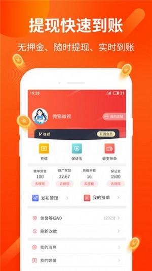 乐享玩软件截图0