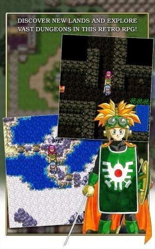 勇者斗恶龙2(DRAGON QUEST 2)软件截图1