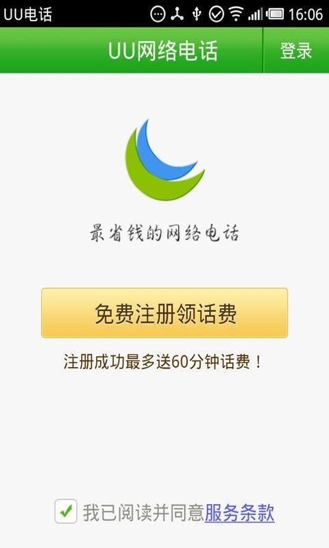 海盗谜题软件截图2