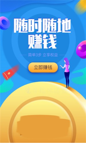 跑分软件截图3