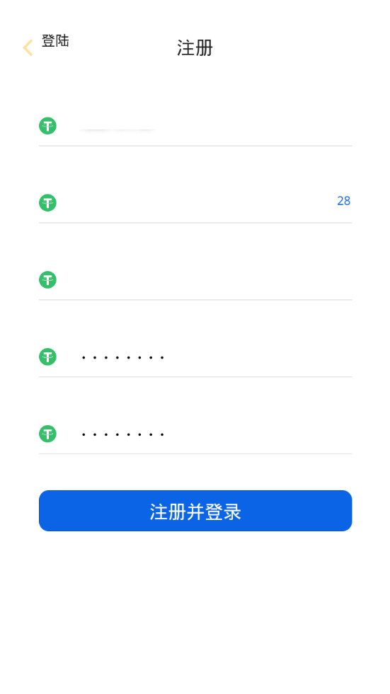 BLZ软件截图3