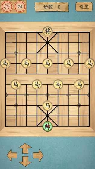 这不是象棋软件截图0