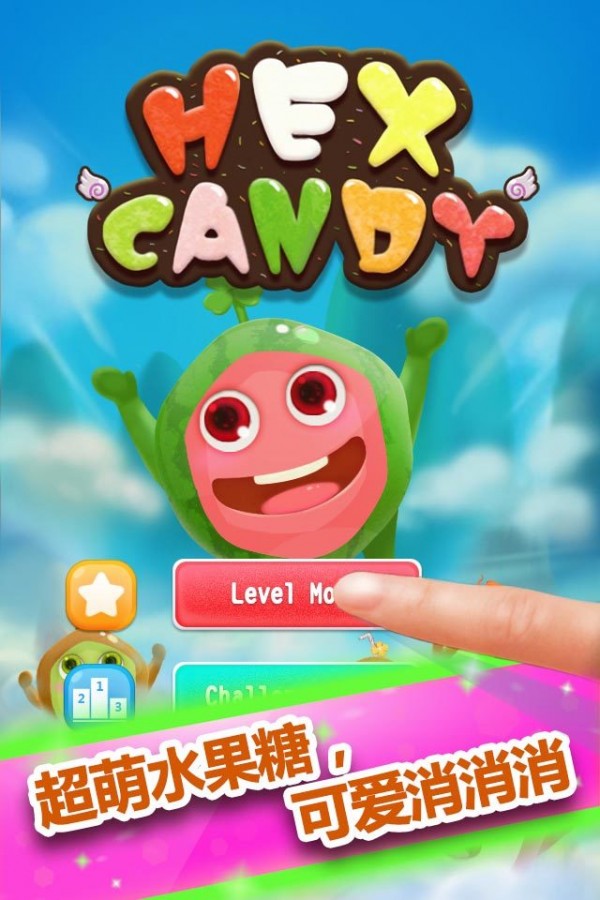 Hex candy软件截图0