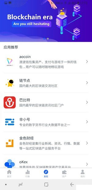 cfsp全球支付软件截图3